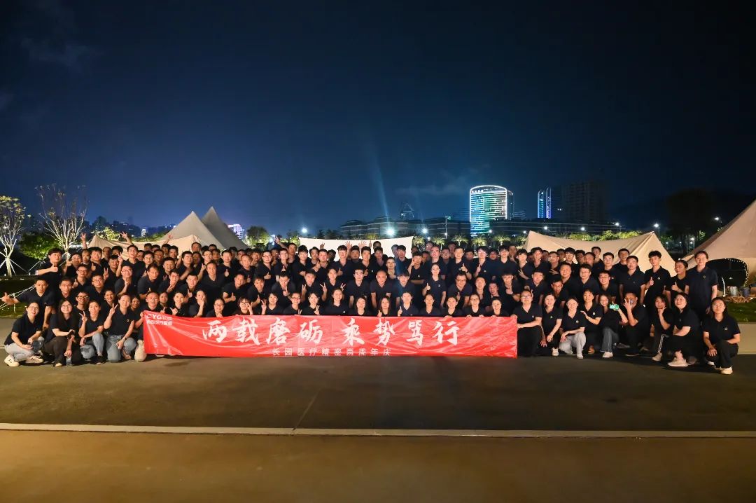 團建
