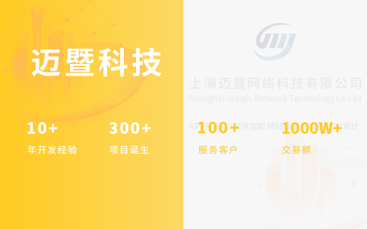 原生app定制開發(fā)電商直播購物抽獎安卓教育app商城軟件開發(fā)