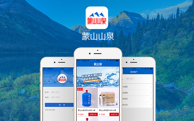 APP開(kāi)發(fā)購(gòu)物商城app開(kāi)發(fā)軟件開(kāi)發(fā)商城建設(shè)java定制開(kāi)發(fā)