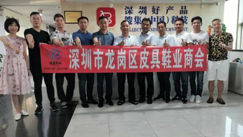 中國好產(chǎn)品購物商城介紹中國好產(chǎn)品創(chuàng)造好生活