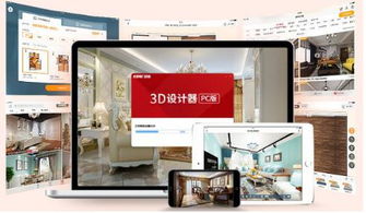 優(yōu)家購(gòu)門(mén)店寶掀起定制熱潮 助力成品家具店掘金定制家居市場(chǎng)