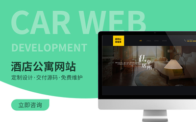 企業(yè)網(wǎng)站建設(shè)一條龍全包電商購物商城模板設(shè)計(jì)制作源碼定制開發(fā)