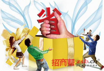 新趨勢購物商城 萬元投資一臺(tái)電腦即可創(chuàng)業(yè)