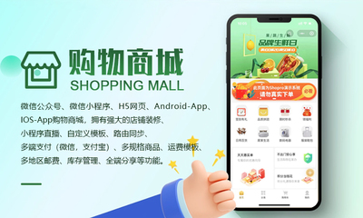 智慧物流小程序定制開發快遞分揀速配平臺硬件對接物聯網成品