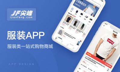 「鄭州APP開發(fā)多少錢」APP開發(fā)費用-企業(yè)APP開發(fā)服務(wù)