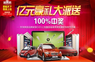 芝華仕沙發率先實現o2o運營 提升品牌持續盈利能力