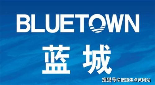 藍城春風(fēng)如意 距離商場多遠,購物方便嗎