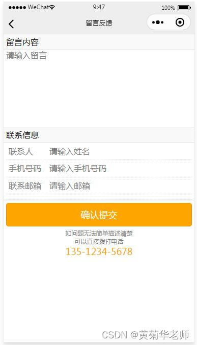 基于微信小程序樂器吉他購物商城系統(tǒng)設(shè)計與實現(xiàn) php mysql后臺