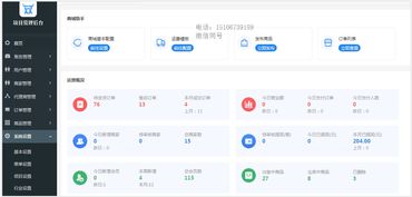 app開(kāi)發(fā)的優(yōu)勢(shì)