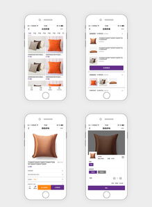 成都商城電商小程序定制開(kāi)發(fā)設(shè)計(jì)