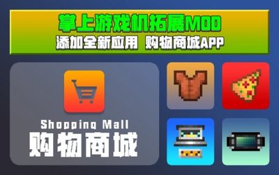 最佳入手時(shí)刻 《我的世界》明星開(kāi)發(fā)者特賣專題上線