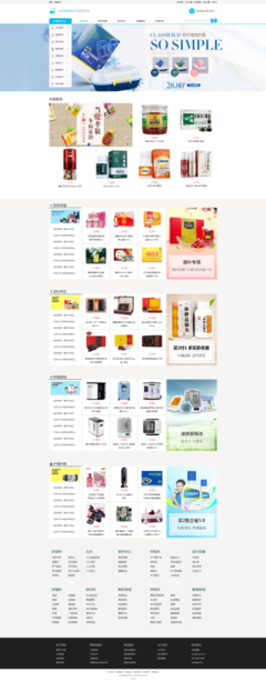 阿壩州數字化轉型指南 網站建設、小程序與APP開發，購物商城定制解決方案