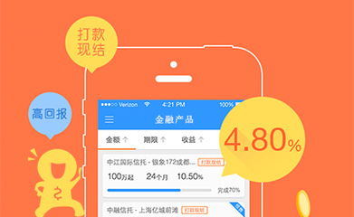 購物商城APP開發(fā)的廣闊前景與定制化開發(fā)策略