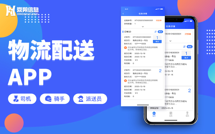 社交、購(gòu)物與氣象服務(wù)的融合 定制化App開(kāi)發(fā)的創(chuàng)新之路